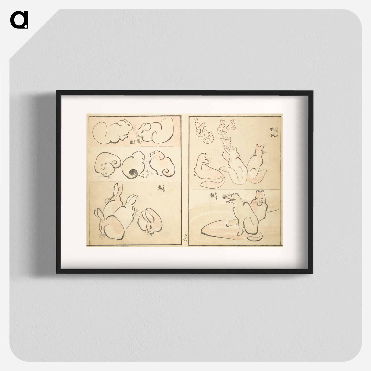 アートポスター-Transmitting the Spirit, Revealing Form of Things: Picture Album of Drawings at One Stroke - 葛飾 北斎 Poster.