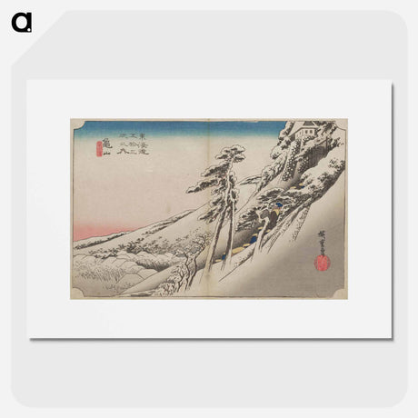 アートポスター-Snow-Covered Hillside with Procession
 - 歌川 広重 Poster.