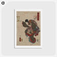 アートポストカード-Daiichi no Maki
 - 歌川 国貞 Postcard.