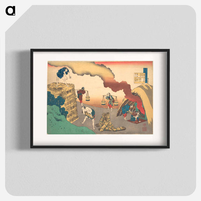アートポスター-Hokusai's Poem by Ise - 葛飾 北斎 Poster.
