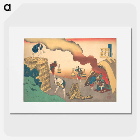 アートポスター-Hokusai's Poem by Ise - 葛飾 北斎 Poster.