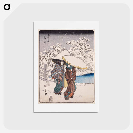 アートポストカード-Fujisawa
 - 歌川 広重 Postcard.