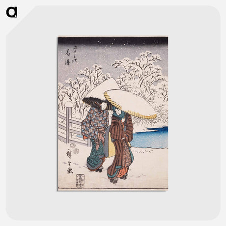 アートポストカード-Fujisawa
 - 歌川 広重 Postcard.