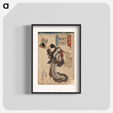 アートポスター-Teishinkō
 - 歌川 国貞 Poster.