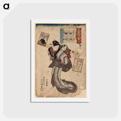 アートポストカード-Teishinkō
 - 歌川 国貞 Postcard.