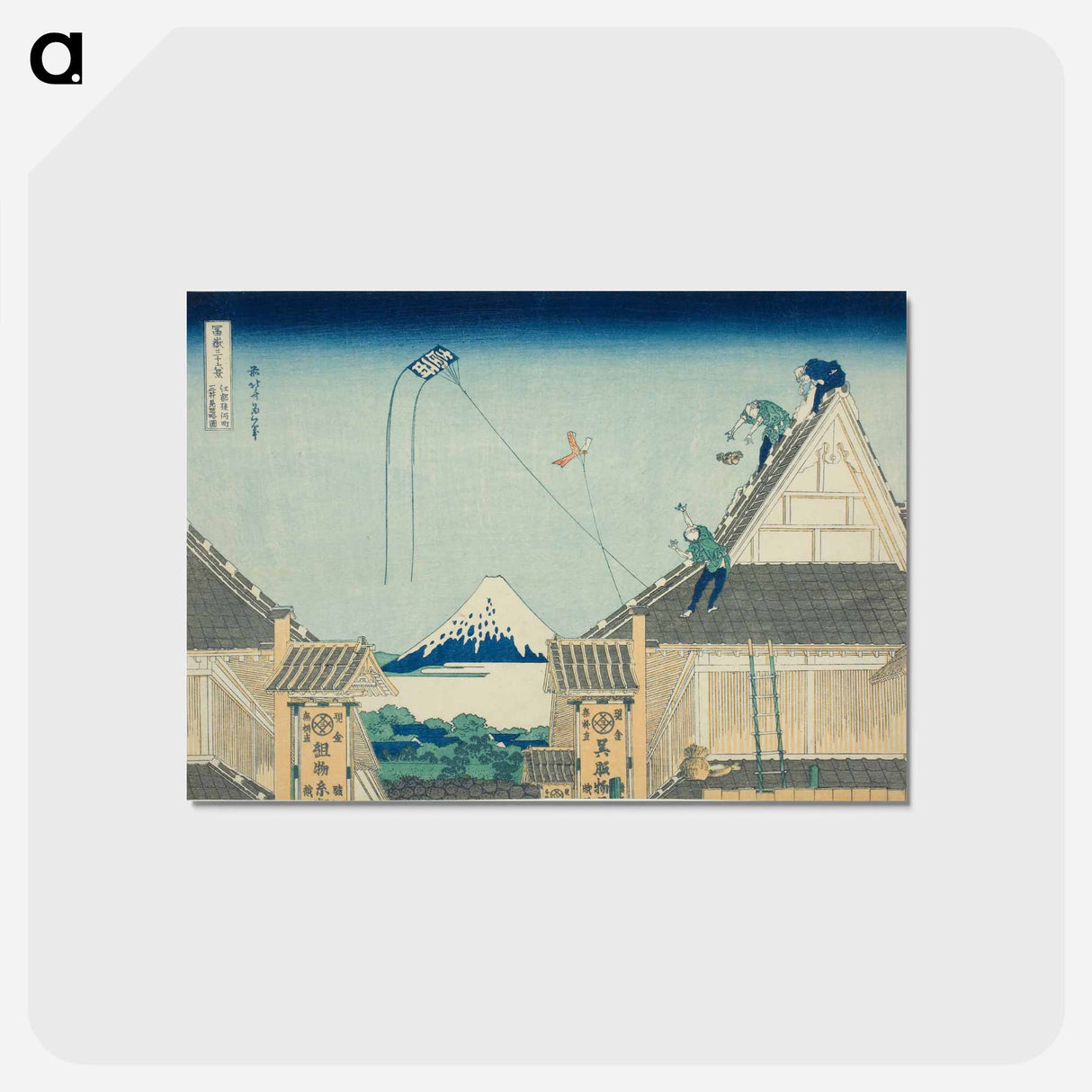 アートポストカード-Hokusai's Mitsui Shop on Suruga Street in Edo - 葛飾 北斎 Postcard.