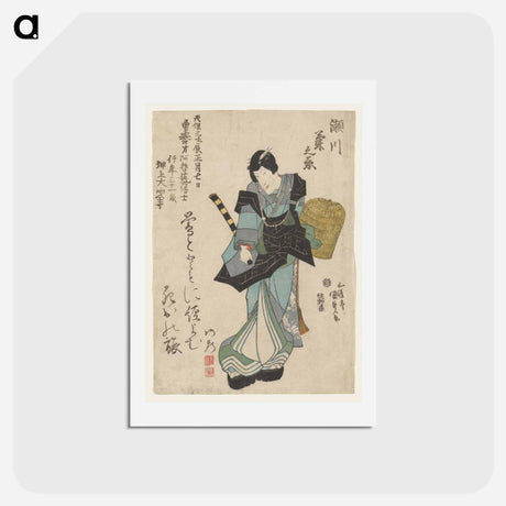 アートポストカード-Woman with Basket and Striped Object
 - 歌川 国貞 Postcard.