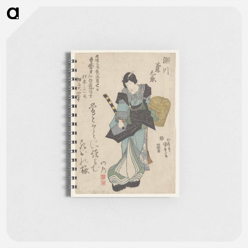 アートメモ帳-Woman with Basket and Striped Object
 - 歌川 国貞 Memo.