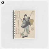 アートメモ帳-Woman with Basket and Striped Object
 - 歌川 国貞 Memo.