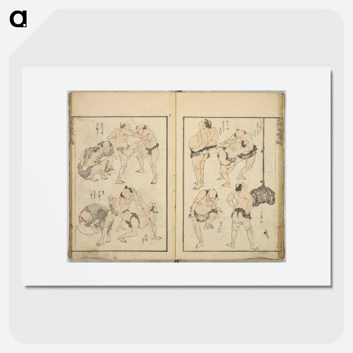 Random sketches by Hokusai volumes 1 to 11 - Katsushika Hokusai Poster.