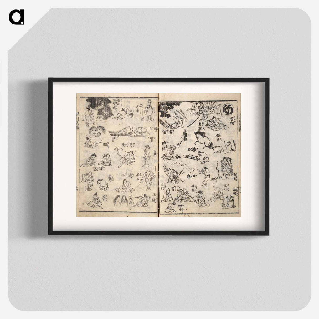 Hokusai's The Quick Pictorial Dictionary - 葛飾 北斎 Poster.