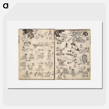 アートポスター-Hokusai's The Quick Pictorial Dictionary - 葛飾 北斎 Poster.