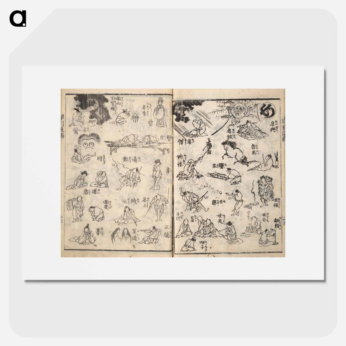 Hokusai's The Quick Pictorial Dictionary - Katsushika Hokusai Poster.