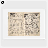 Hokusai's The Quick Pictorial Dictionary - 葛飾 北斎 Poster.