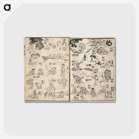 アートポストカード-Hokusai's The Quick Pictorial Dictionary - 葛飾 北斎 Postcard.