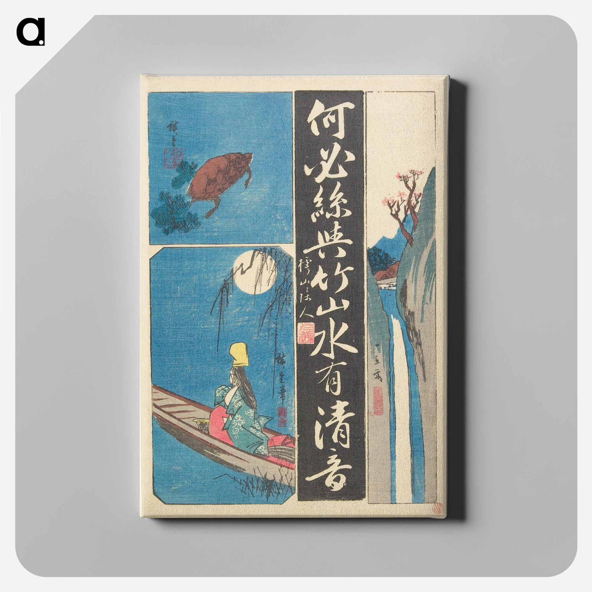 アートパネル-Mixed Print of Calligraphies and Paintings
 - 歌川 広重 Canvas.