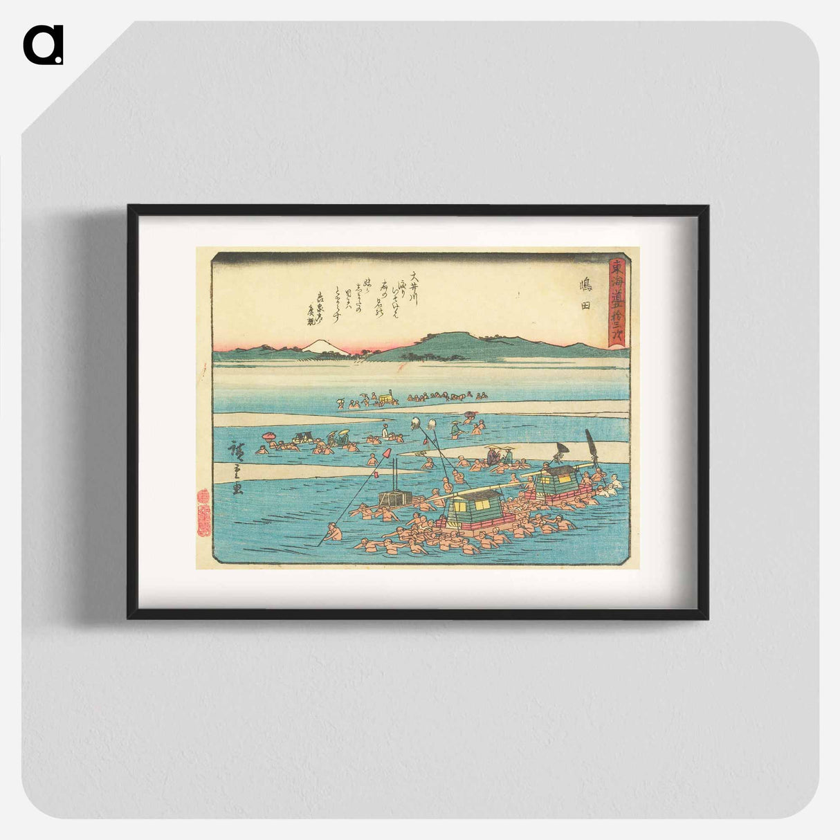 アートポスター-Shimada
 - 歌川 広重 Poster.
