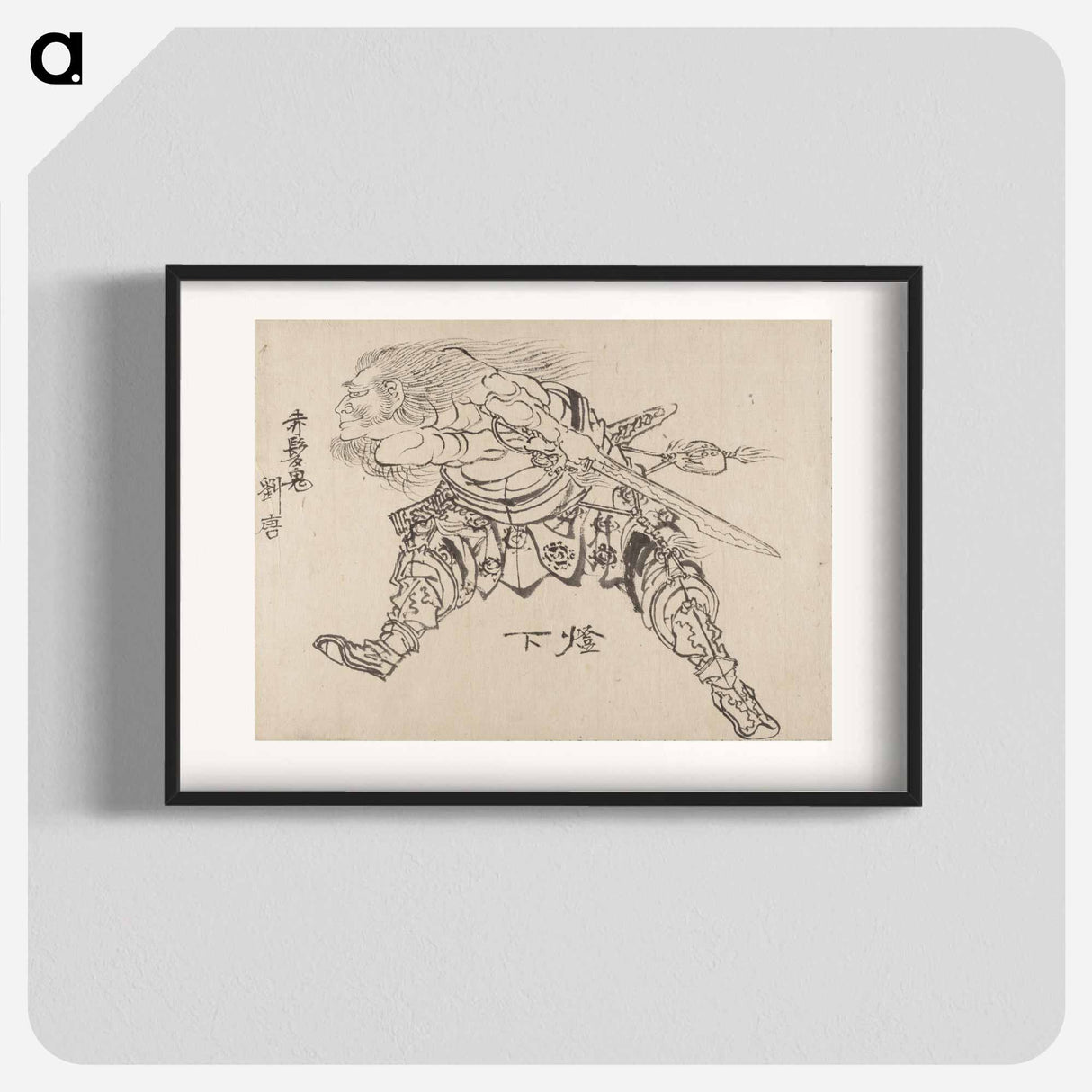 アートポスター-Hokusai's Album of Sketches - 葛飾 北斎 Poster.