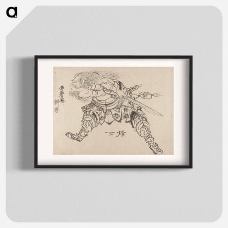 アートポスター-Hokusai's Album of Sketches - 葛飾 北斎 Poster.