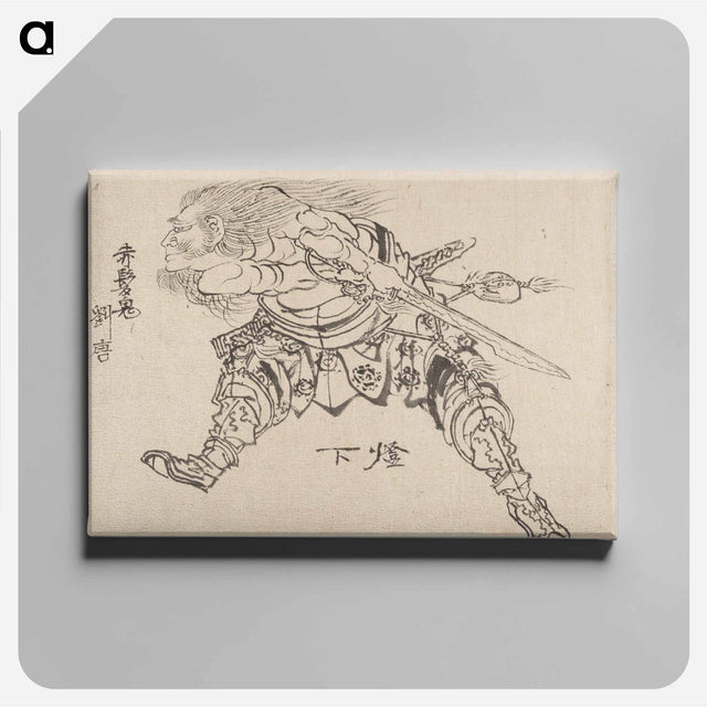 アートパネル-Hokusai's Album of Sketches - 葛飾 北斎 Canvas.