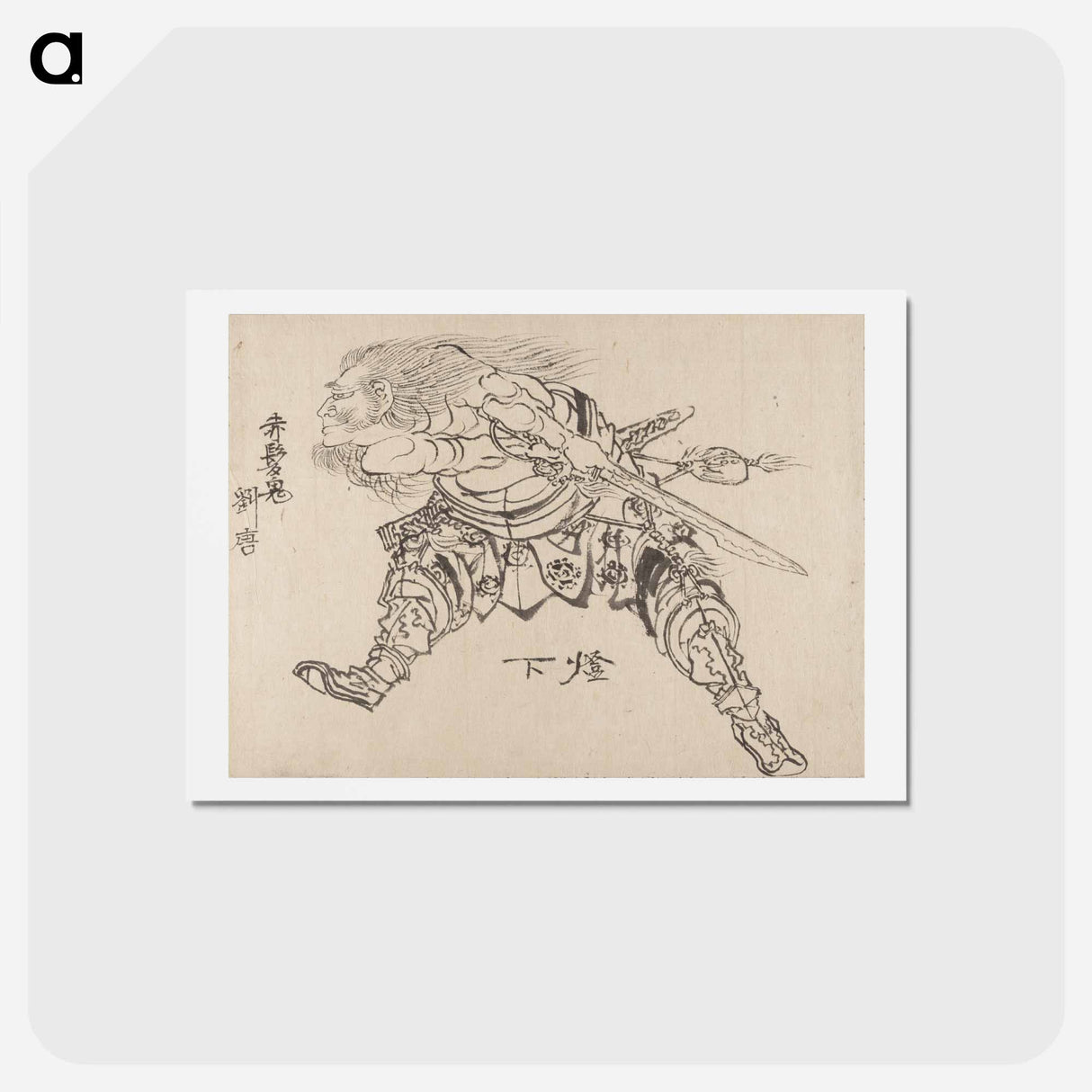 アートポストカード-Hokusai's Album of Sketches - 葛飾 北斎 Postcard.