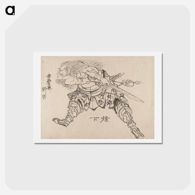 アートポストカード-Hokusai's Album of Sketches - 葛飾 北斎 Postcard.