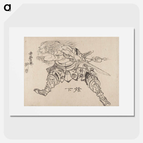 アートポスター-Hokusai's Album of Sketches - 葛飾 北斎 Poster.