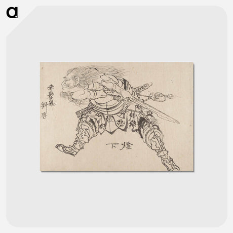 アートポストカード-Hokusai's Album of Sketches - 葛飾 北斎 Postcard.