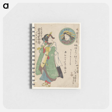 アートメモ帳-Woman with Ladle and Portrait
 - 歌川 国貞 Memo.