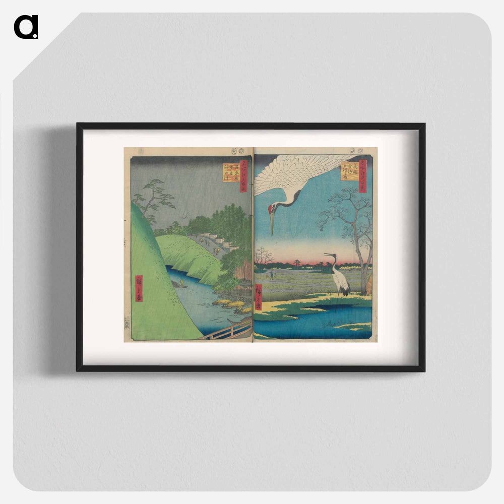 アートポスター-One Hundred Famous Views of Edo
 - 歌川 広重 Poster.