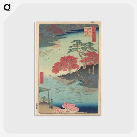 アートポストカード-Inside Akiba Shrine at Ukeji
 - 歌川 広重 Postcard.