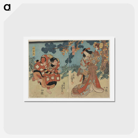 アートポストカード-Yamauba to Kaidōmaru
 - 歌川 国貞 Postcard.