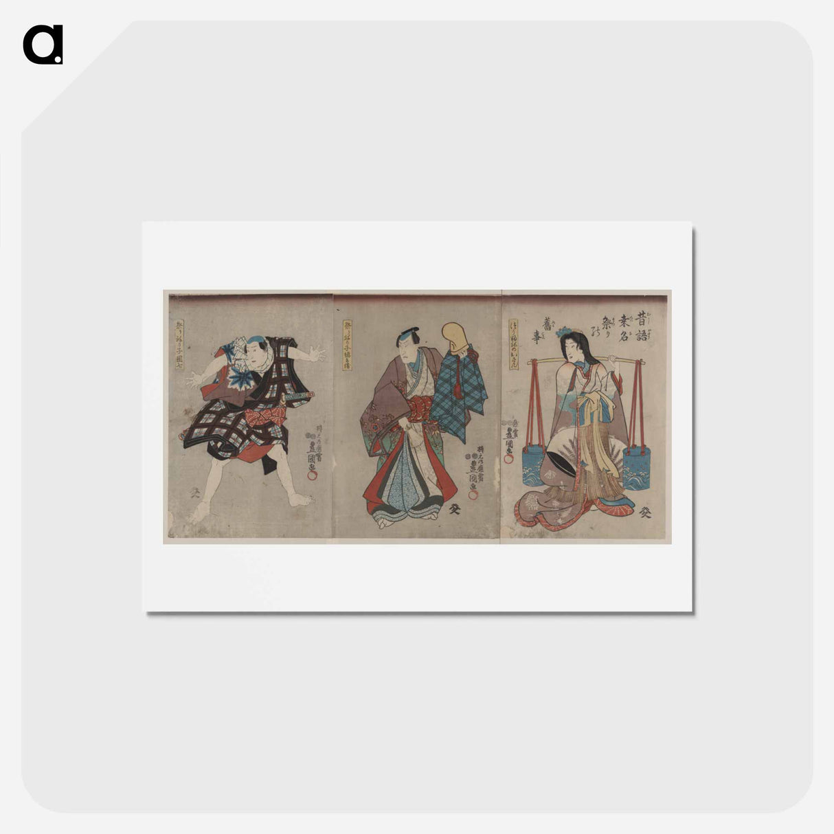 アートポストカード-Mukashigatari Kuwana Matsuri no Furugoto
 - 歌川 国貞 Postcard.