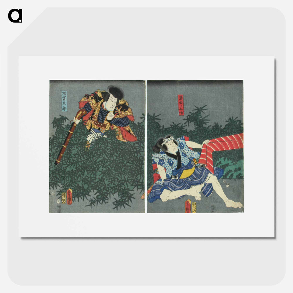 アートポスター-Actors Ichikawa Kodanji IV and Arashi Rikan III in the Play Gojusan Tsugi
 - 歌川 国貞 Poster.
