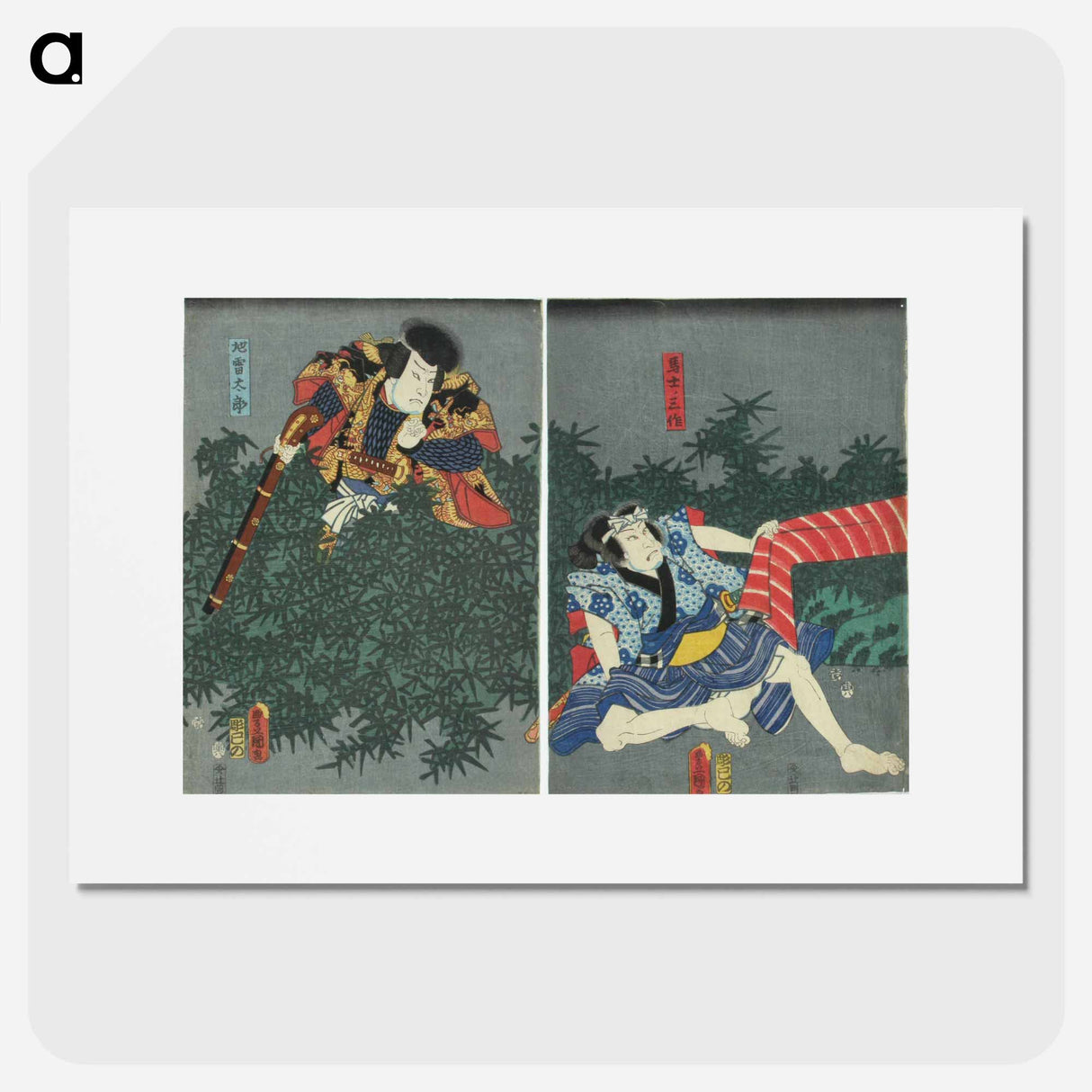 アートポスター-Actors Ichikawa Kodanji IV and Arashi Rikan III in the Play Gojusan Tsugi
 - 歌川 国貞 Poster.