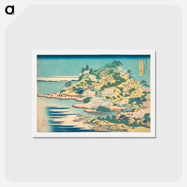 アートポストカード-Hokusai's Tenpōzan at the Mouth of the Aji River in Settsu Province - 葛飾 北斎 Postcard.
