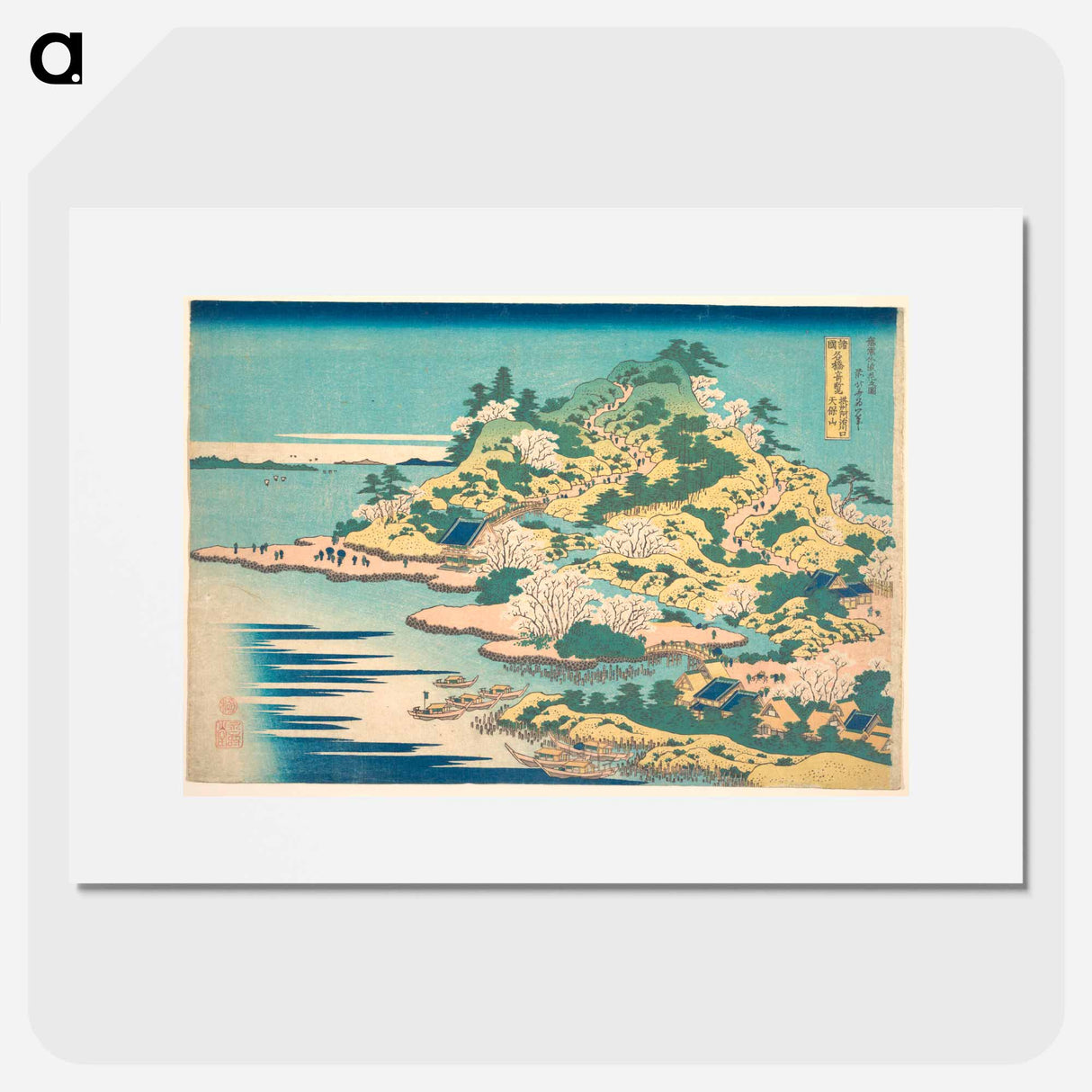 Hokusai's Tenpōzan at the Mouth of the Aji River in Settsu Province - 葛飾 北斎 Poster.