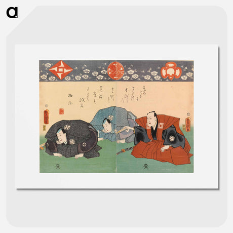 アートポスター-Kumarrus yleisölle uuden näyttelijänimen esittelyssä
 - 歌川 国貞 Poster.