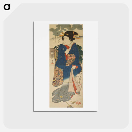 アートポストカード-Woman in Blue and Grey Kimono
 - 歌川 国貞 Postcard.