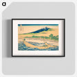 アートポスター-Hokusai's Tago Bay near Ejiri on the Tōkaidō - 葛飾 北斎 Poster.