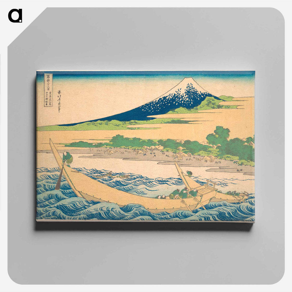 Hokusai's Tago Bay near Ejiri on the Tōkaidō - Katsushika Hokusai Canvas.