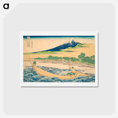 アートポストカード-Hokusai's Tago Bay near Ejiri on the Tōkaidō - 葛飾 北斎 Postcard.