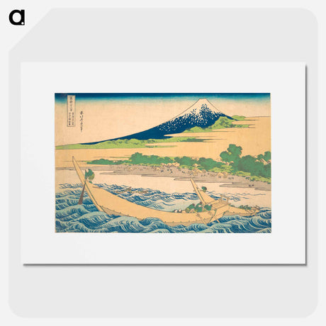 アートポスター-Hokusai's Tago Bay near Ejiri on the Tōkaidō - 葛飾 北斎 Poster.