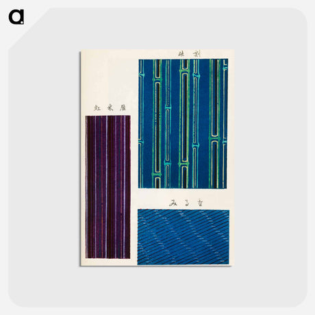 アートポストカード-Shima-Shima
 - しましま Postcard.