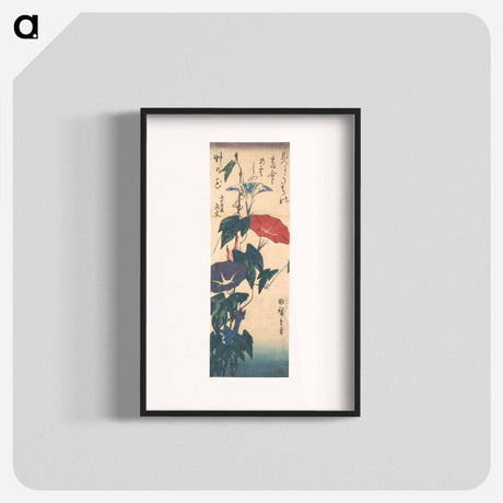 アートポスター-Morning Glories
 - 歌川 広重 Poster.