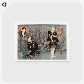 アートポストカード-Actors Ichikawa Danjuro VIII and Onoe Baiko in the Play Genyadana
 - 歌川 国貞 Postcard.