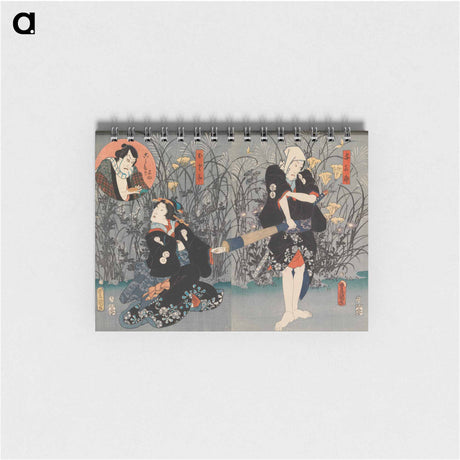 アートメモ帳-Actors Ichikawa Danjuro VIII and Onoe Baiko in the Play Genyadana
 - 歌川 国貞 Memo.