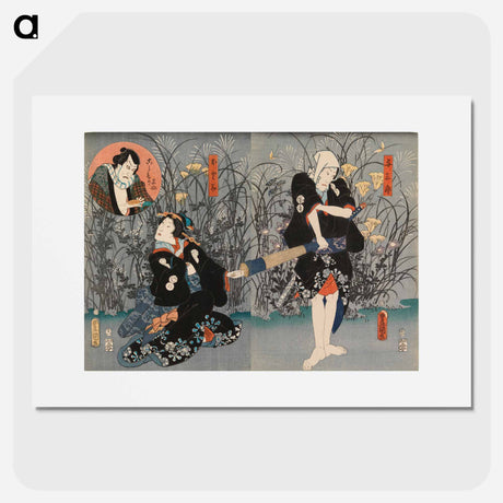 アートポスター-Actors Ichikawa Danjuro VIII and Onoe Baiko in the Play Genyadana
 - 歌川 国貞 Poster.