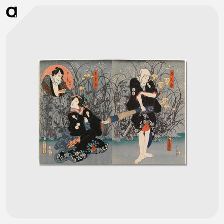 アートポストカード-Actors Ichikawa Danjuro VIII and Onoe Baiko in the Play Genyadana
 - 歌川 国貞 Postcard.