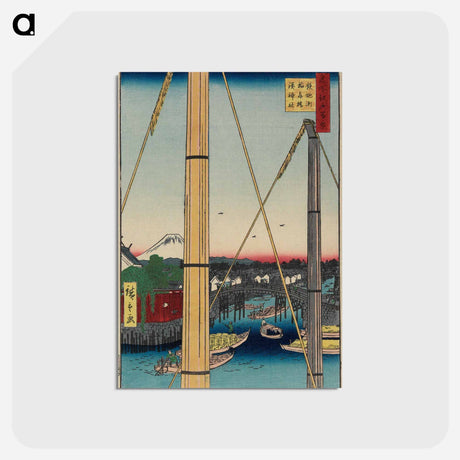 アートポストカード-Inari Bridge and Minato Shrine, Teppōzu
 - 歌川 広重 Postcard.